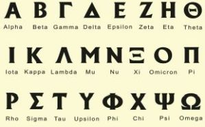 Greek Language